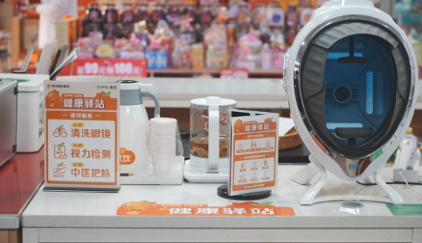 微光映归途 服务暖人心！药房员工贴心守护独居老人