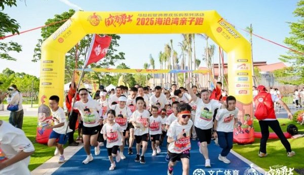 日落为幕，父爱作桨！小勇士海沧湖跑出成长加速度！
