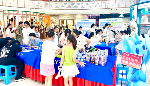 晋江爱尔眼科“瞳梦国奇旅”点亮双节，创新公益模式守护市民眼健康