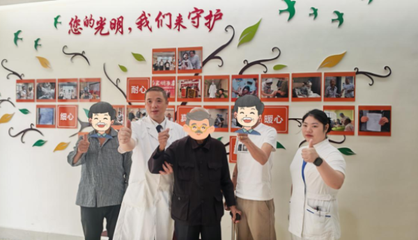 高龄不是寻求光明“拦路虎”！95 岁老人四年后再择同院