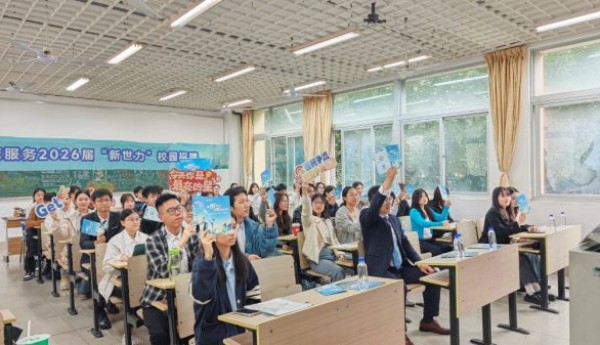 乘世而上茂帆启航｜世茂服务东南校招福建站圆满落幕，100 + 学子锁定心动未来！