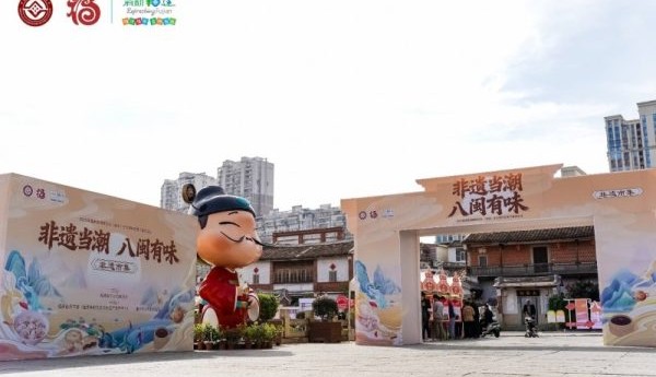 “非遗当潮 八闽有味”非遗市集走进漳州古城，美食烟火气，最是暖人心