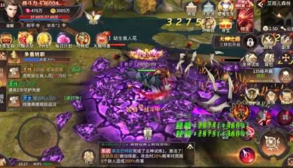 陕西鑫博淼网络科技 创业引路人，伴你玩转手游创业
