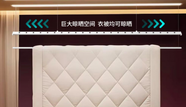 晾衣机哪个牌子好？2026高性价比品牌测评与选购指南