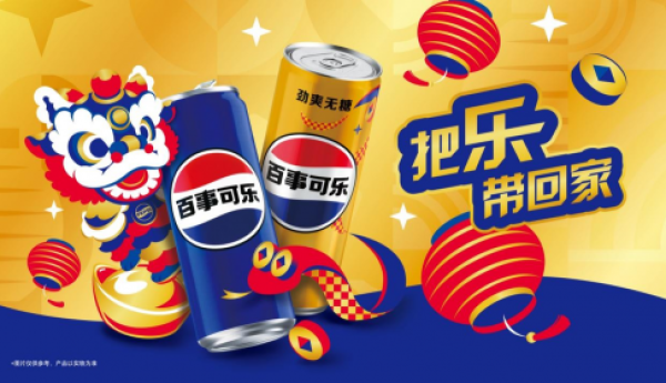 打开百事   把乐带回家