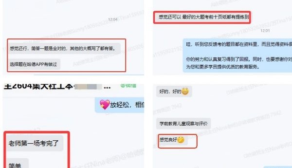 哈德教育：合法合规、自研课程、服务护航，铸就成人学历教育信赖品牌