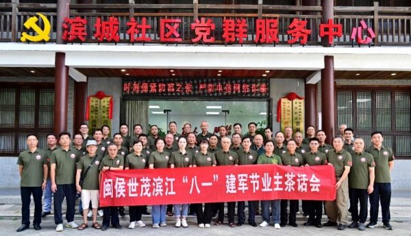 从课堂到灶台：一场与“最可爱的人”的红色之约
