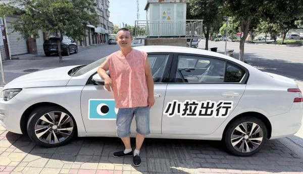 福州街头，那辆流动的“服务站”