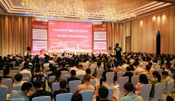 京东“春晓计划”助力泉州商家0元开店 助推泉州商家数字化转型发展