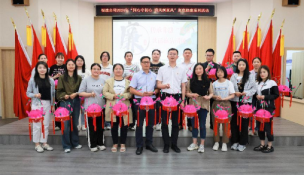 福建新闻·传承非遗“莲灯”共话廉洁清风
