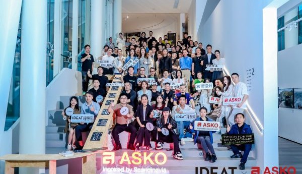 第二届ASKO非凡设计大奖 共筑明日理想人居