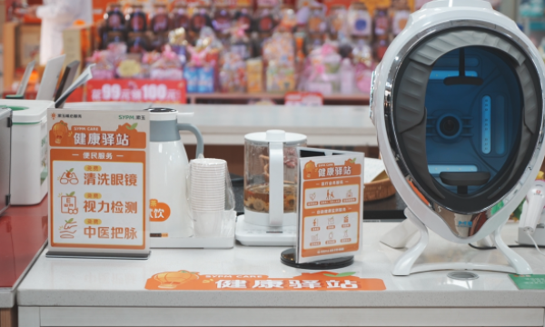 微光映归途 服务暖人心！药房员工贴心守护独居老人