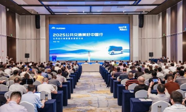 “宇通方案”助力两新政策走深走实！全新网约巴士宇萌E5S上市！
