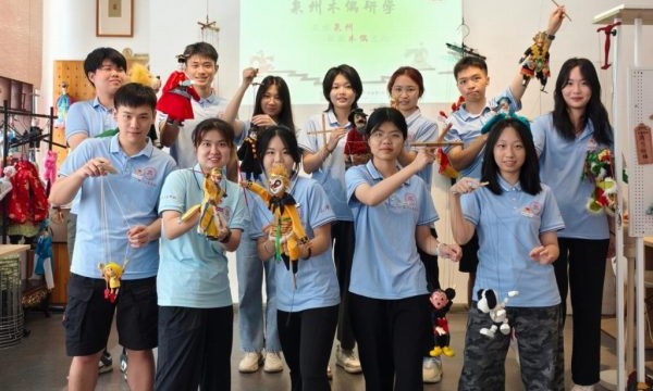 党建引领承古韵，青春聚力续偶缘——福州工商学院 “泉艺匠心，偶戏生辉”实践队泉州木偶研学