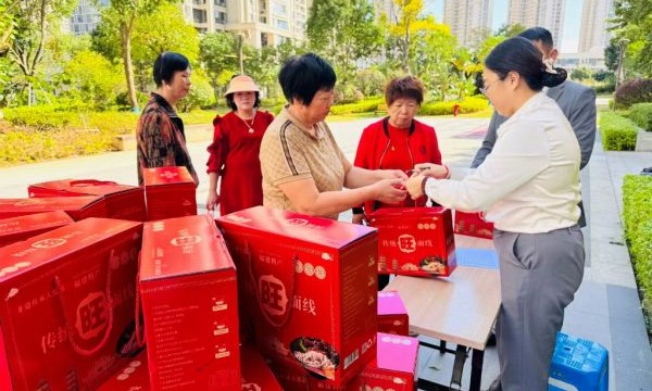 理焕新容光，面承好福气！世茂服务石狮世茂摩天城情暖重阳好戏连连