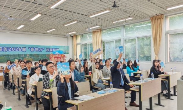 乘世而上茂帆启航｜世茂服务东南校招福建站圆满落幕，100 + 学子锁定心动未来！