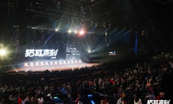 “猫耳声刻”限定版演出引爆热潮，小众广播剧迈向百亿大众市场