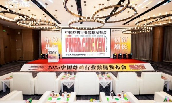 《炸鸡品类发展报告2025》全国首发，虎头炸引领行业风向