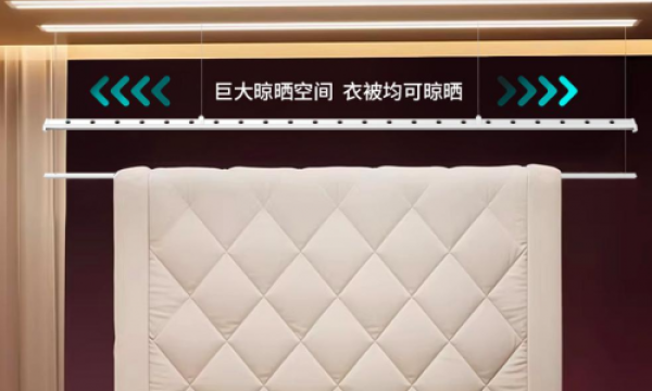 晾衣机哪个牌子好？2026高性价比品牌测评与选购指南