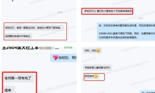 哈德教育：合法合规、自研课程、服务护航，铸就成人学历教育信赖品牌