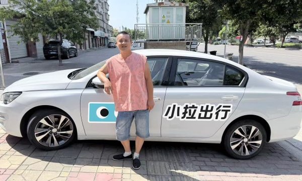 福州街头，那辆流动的“服务站”