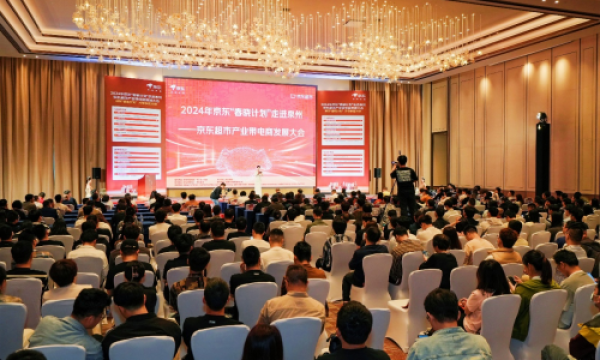 京东“春晓计划”助力泉州商家0元开店 助推泉州商家数字化转型发展