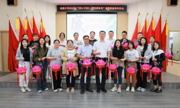 福建新闻·传承非遗“莲灯”共话廉洁清风