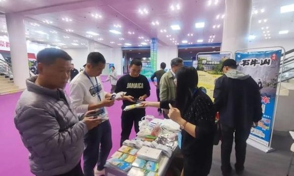 福建品牌景区宣传推广活动在第九届中国（泉州）海上丝绸之路国际品牌博览会开展